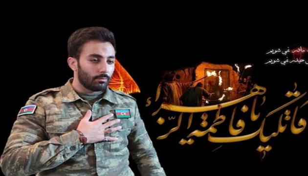 Coşqun Cəfəri - Eşqi Zəhra (2021)